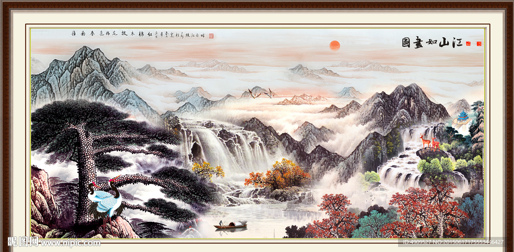 迎客松