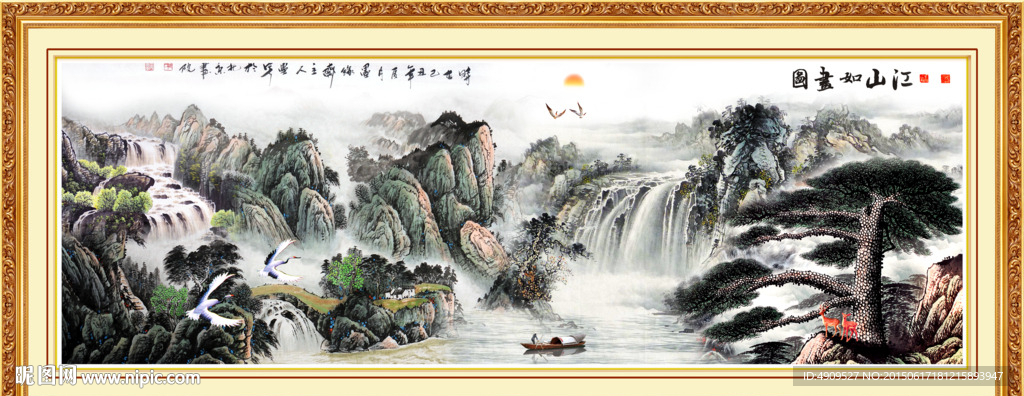 山水画 山水风景