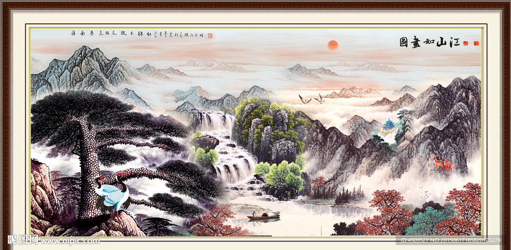 迎客松