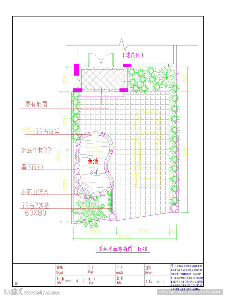 家居平面CAD施工图