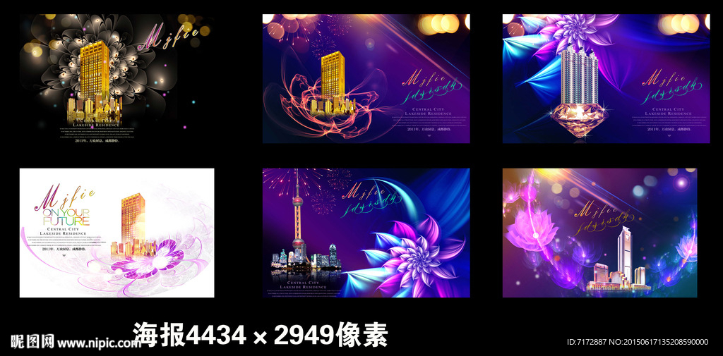 地产海报