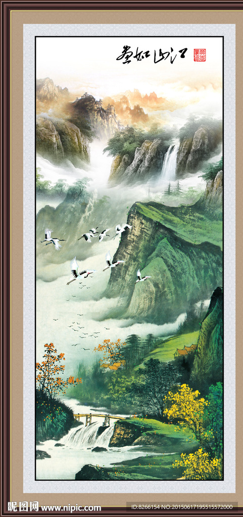 锦绣河山