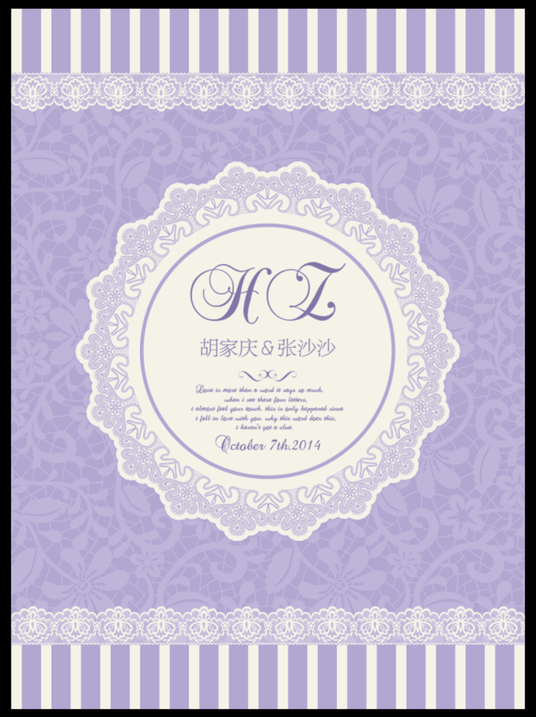 婚礼迎宾水牌