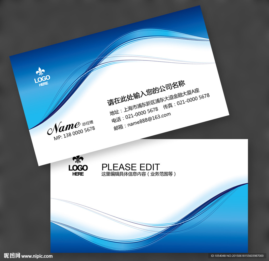 名片设计
