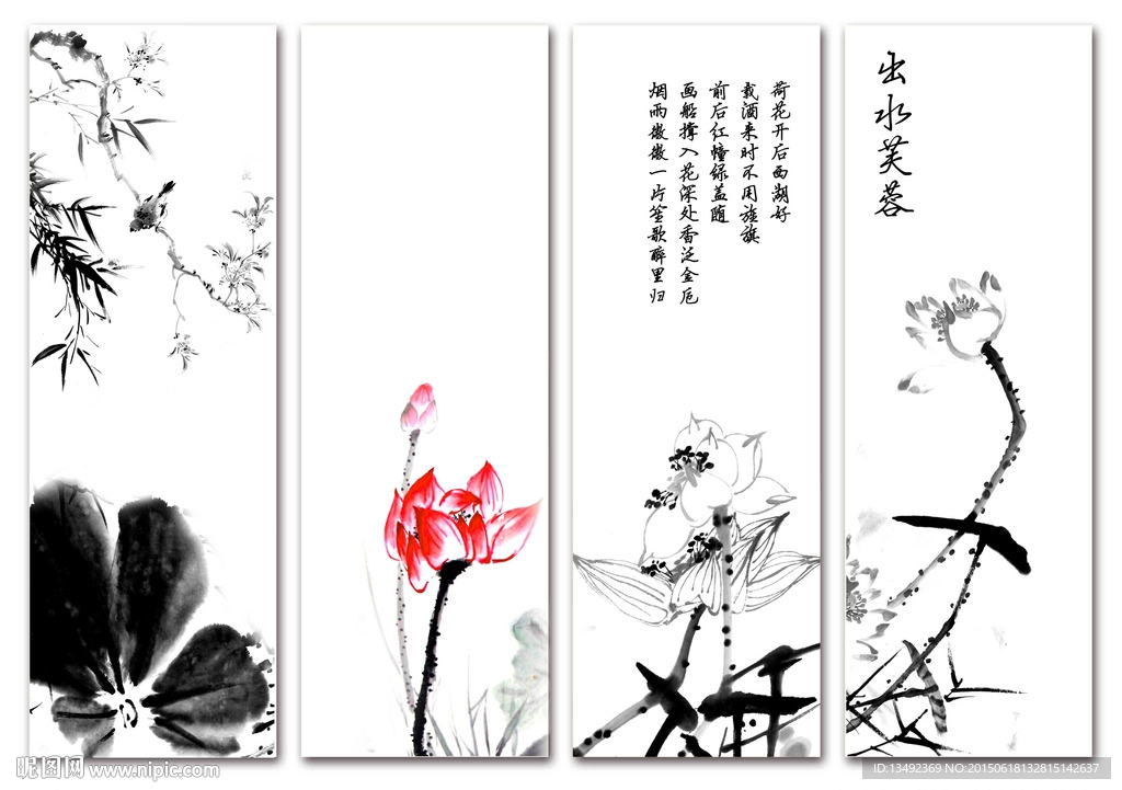 装饰画 荷花