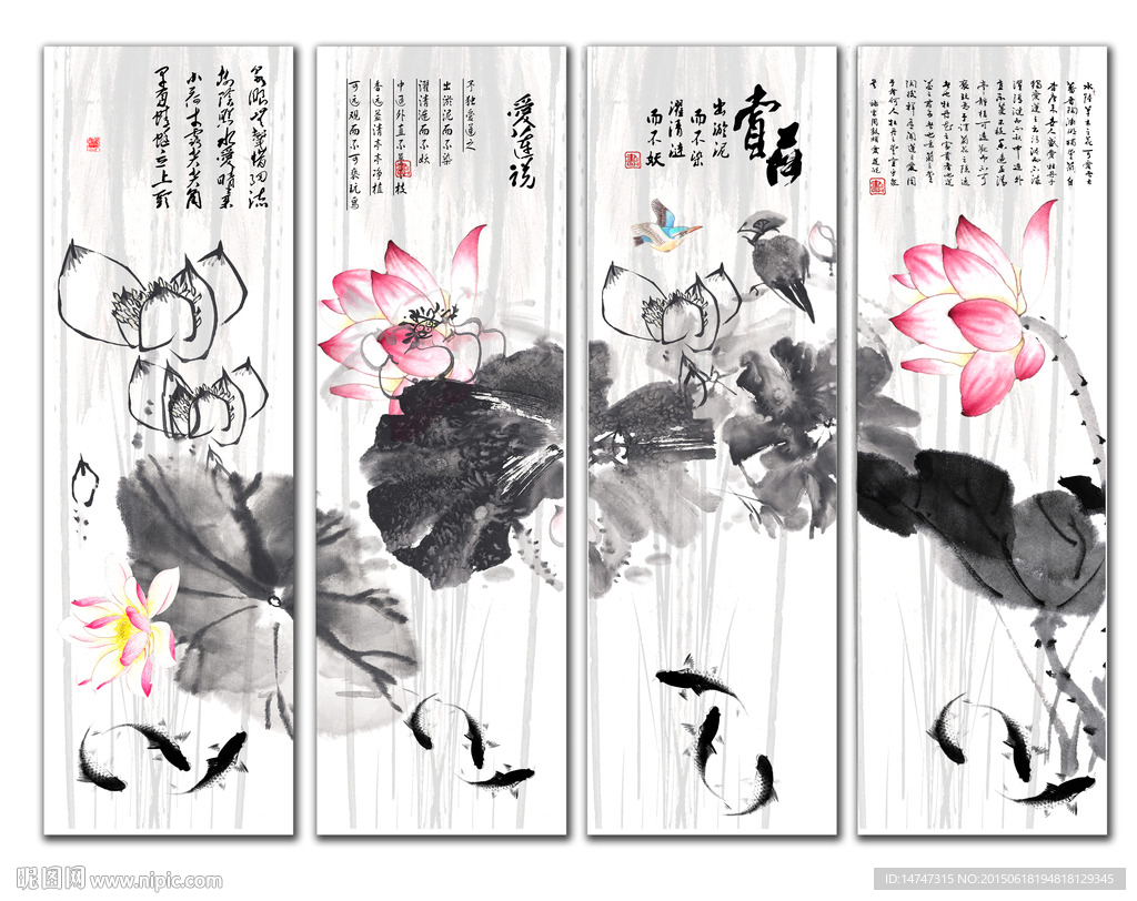 荷花 水墨画