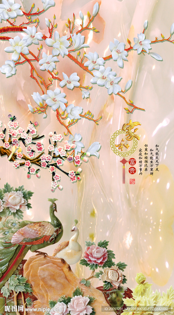 3d玉雕玄关