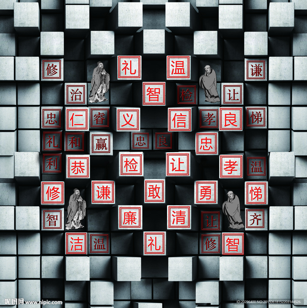 击缶活字印刷