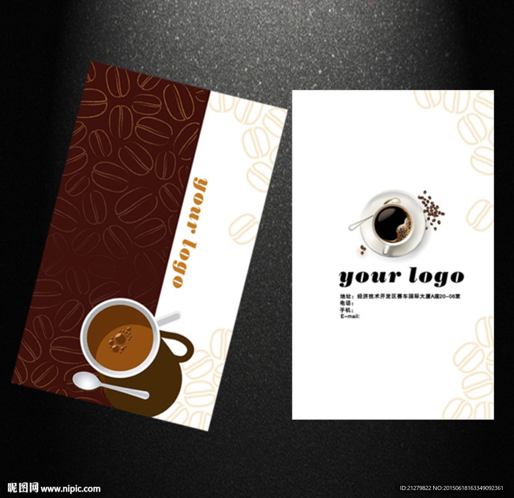 咖啡名片