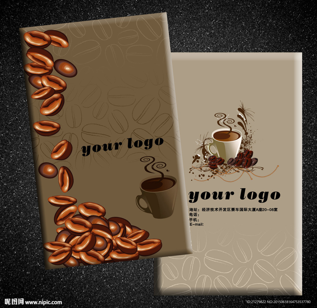咖啡名片图片