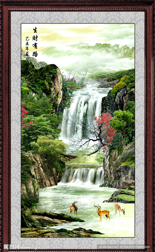 山水画 山水风景