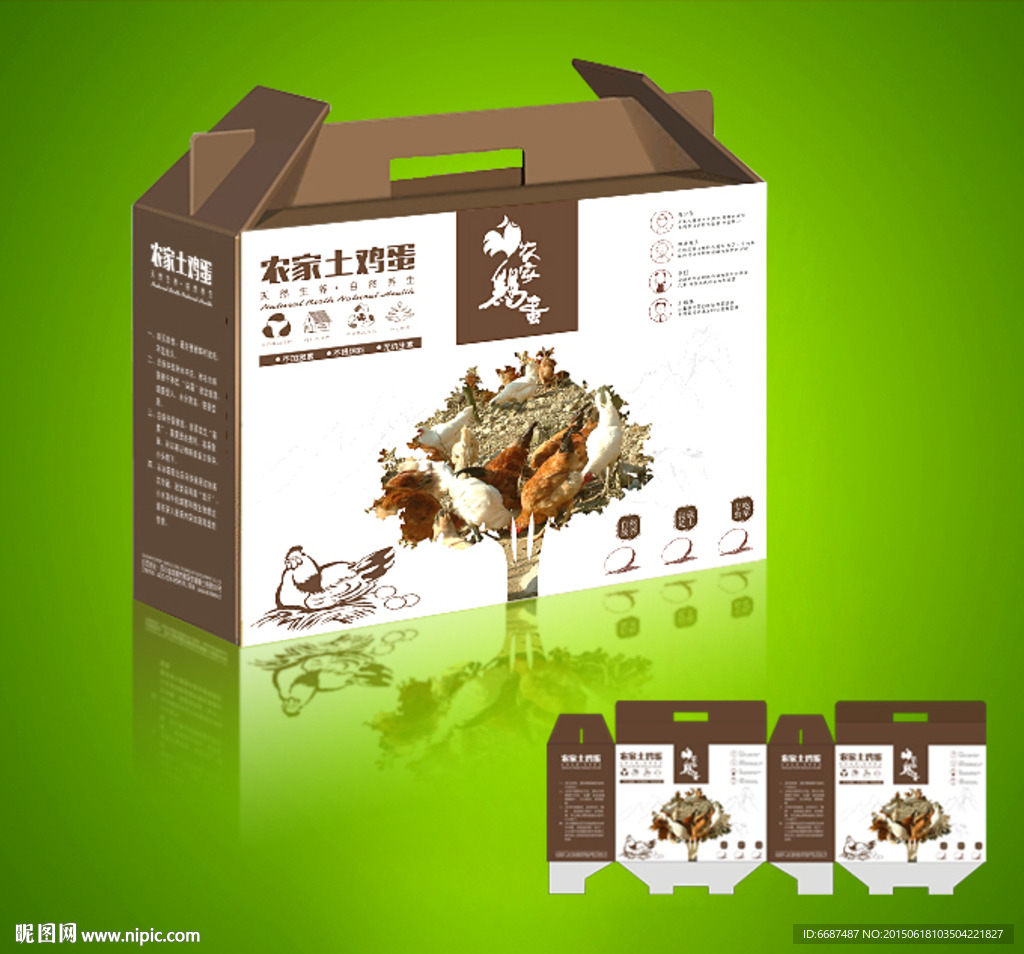 土鸡蛋包装 礼品包装 手提箱