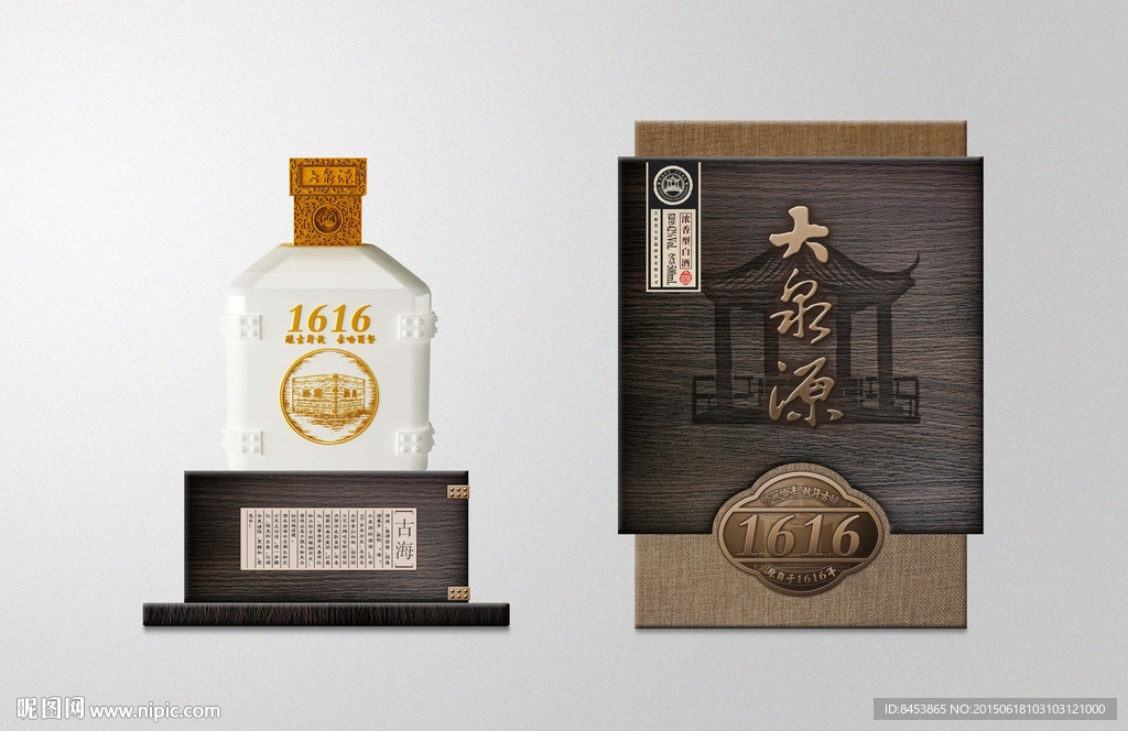 白酒包装