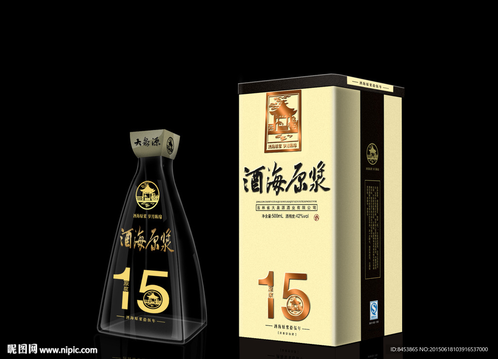 白酒包装效果图