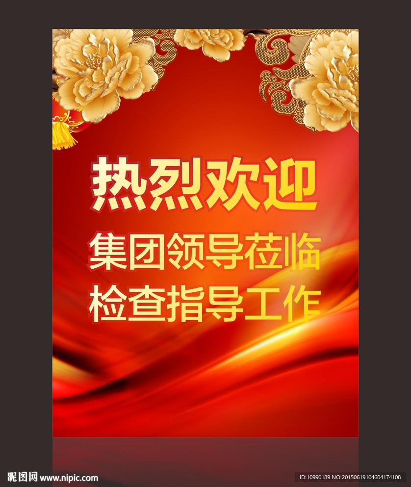 精美花纹 背景 高清