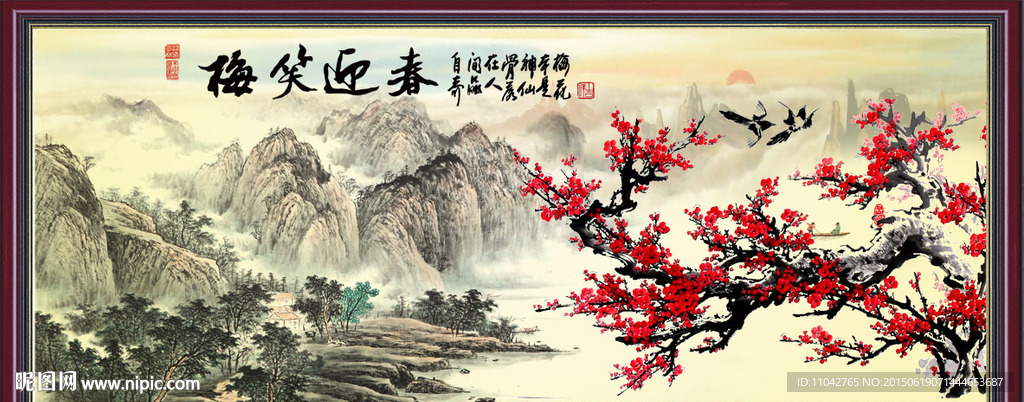 国画 梅花