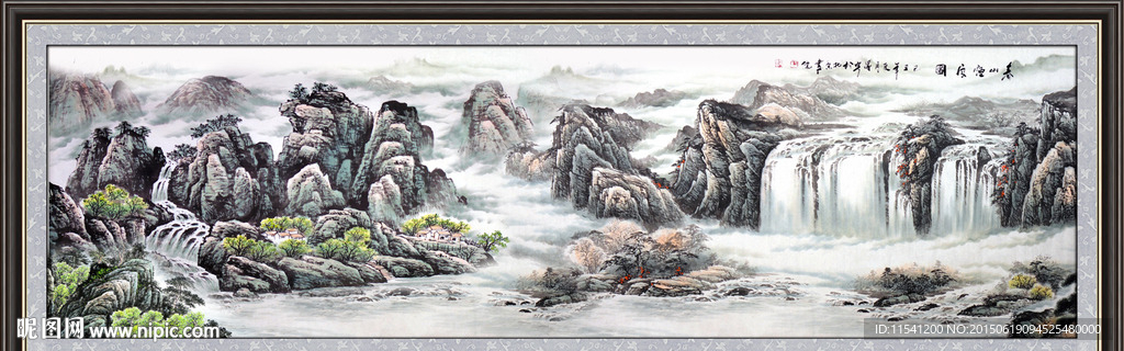 山水