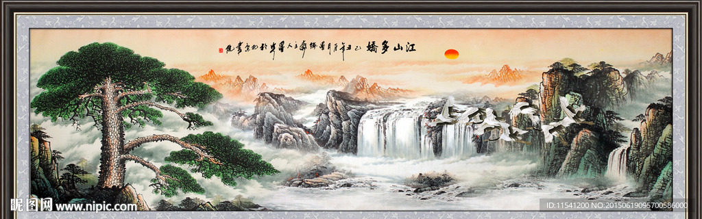 国画山水