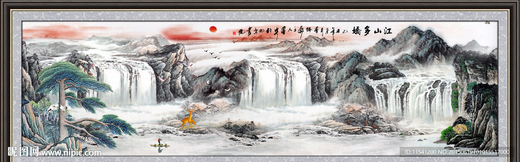 山水画 山水风景
