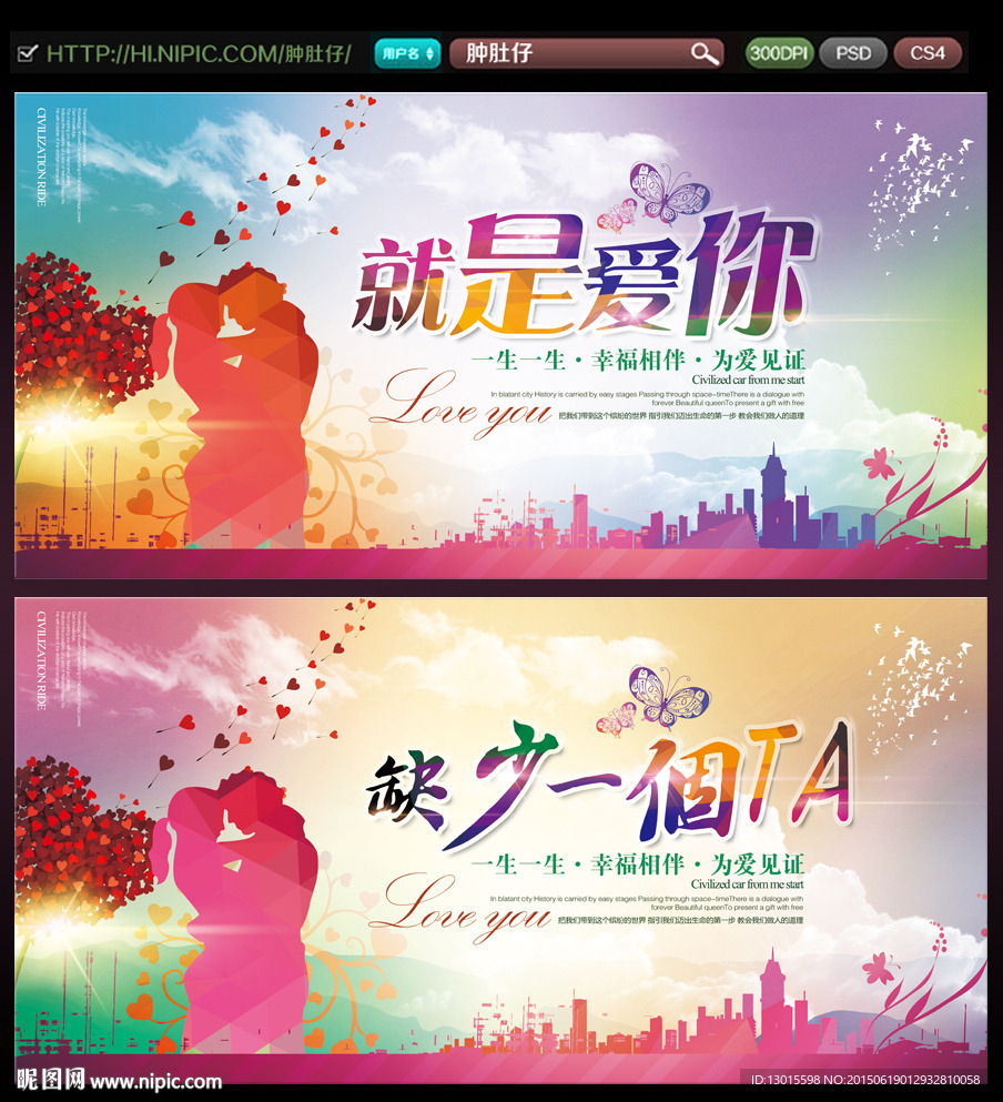 婚庆