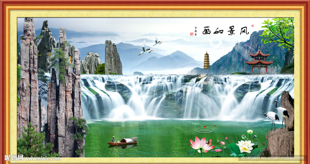山水画 山水风景