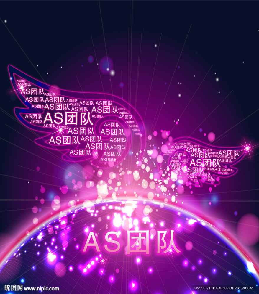 天使星光