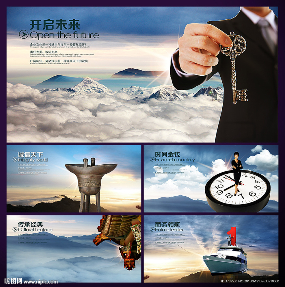 企业画册