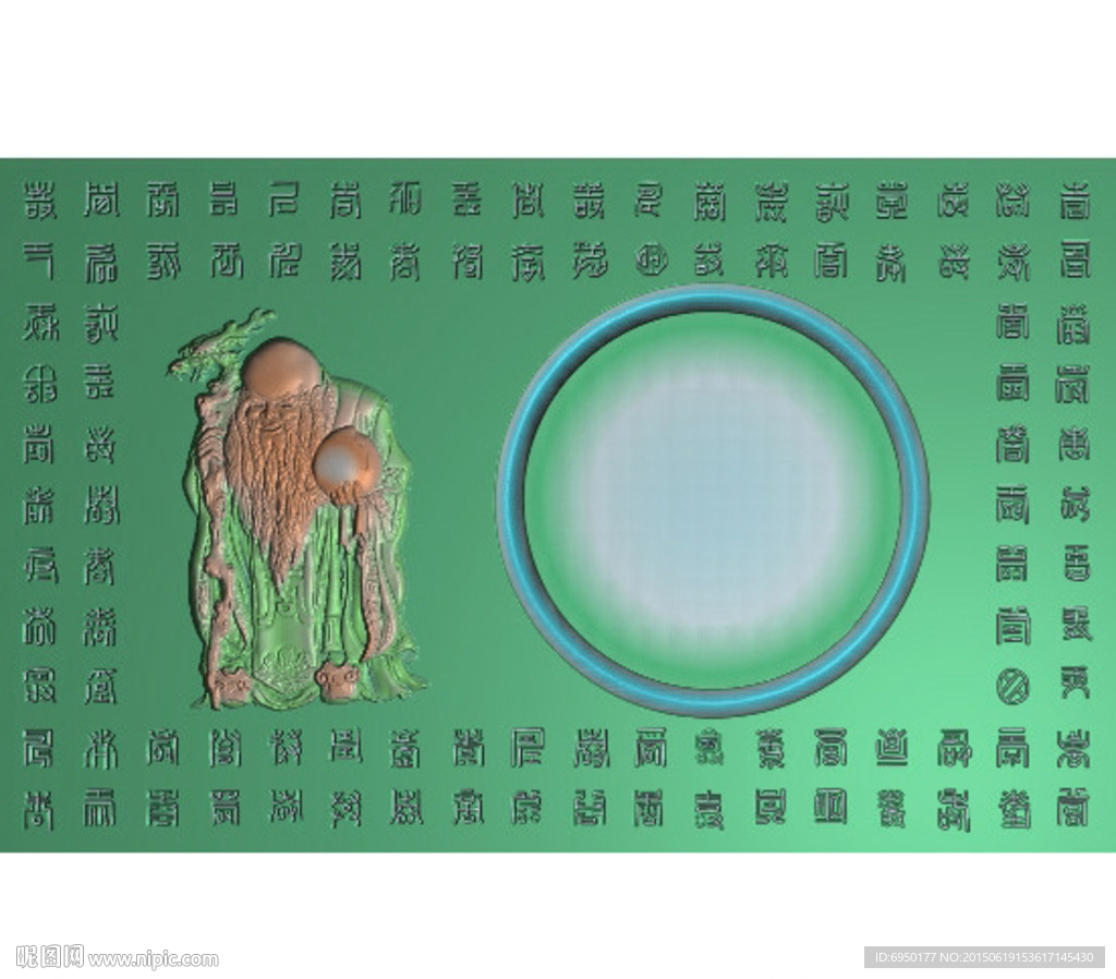 寿星寿字砚台精雕图灰度图浮雕图