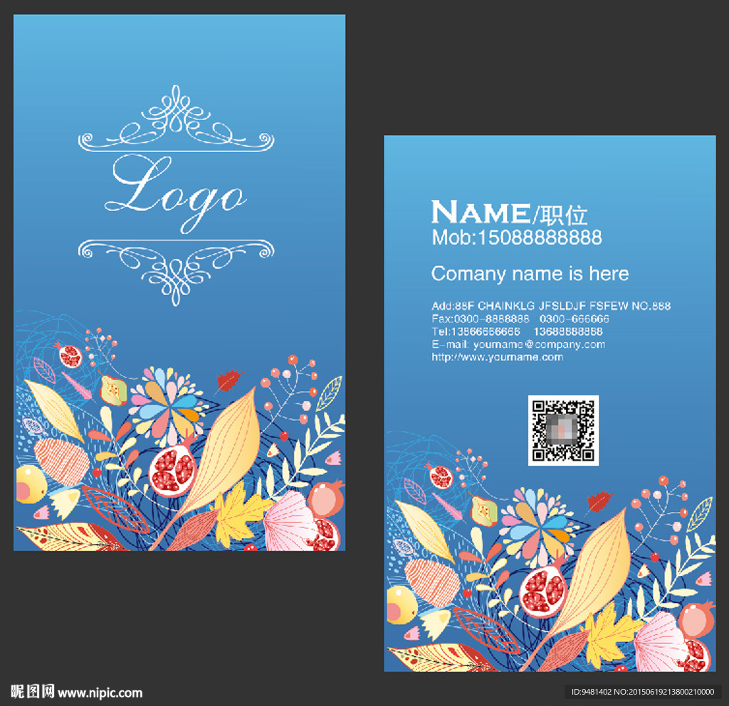 蓝色插画名片模板