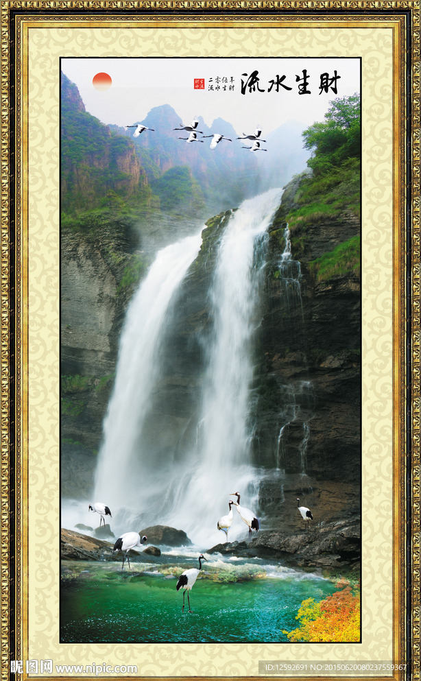 竖幅山水画