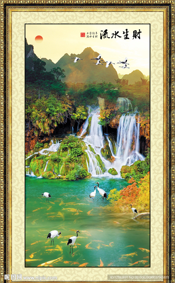 竖幅山水画