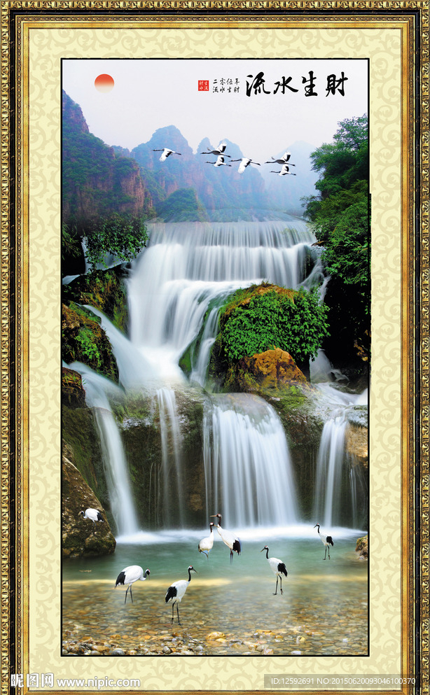 竖幅山水画