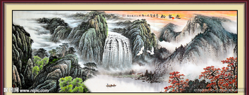 国画