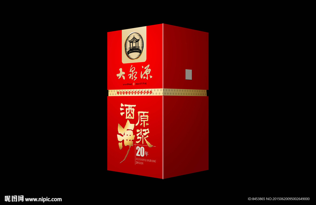 白酒包装展开图