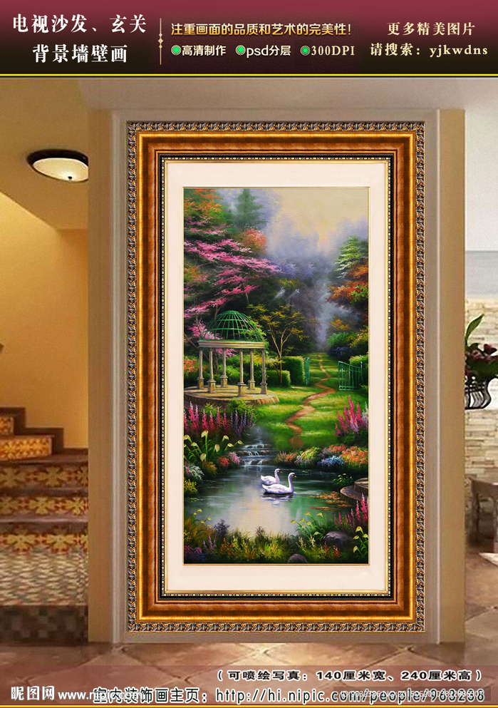 漂亮的花田水景
