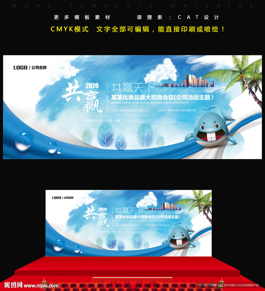 时尚背景