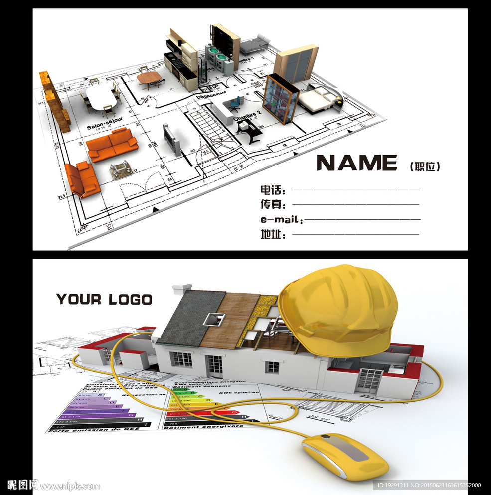 建筑名片设计