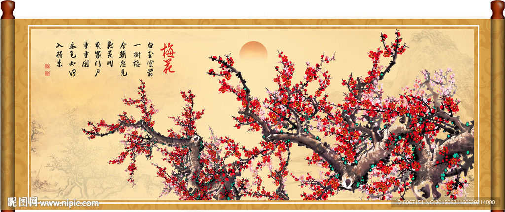 梅花 国画