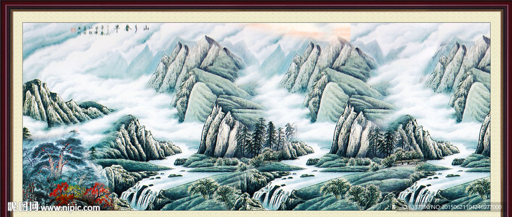 国画山水