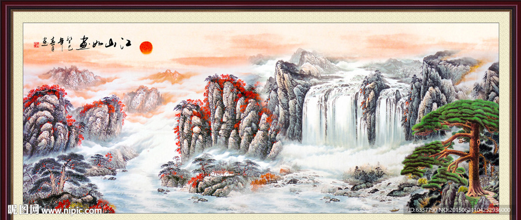 山水画 山水风景