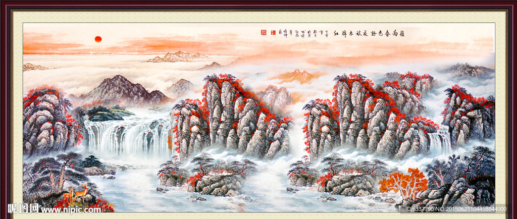 国画山水