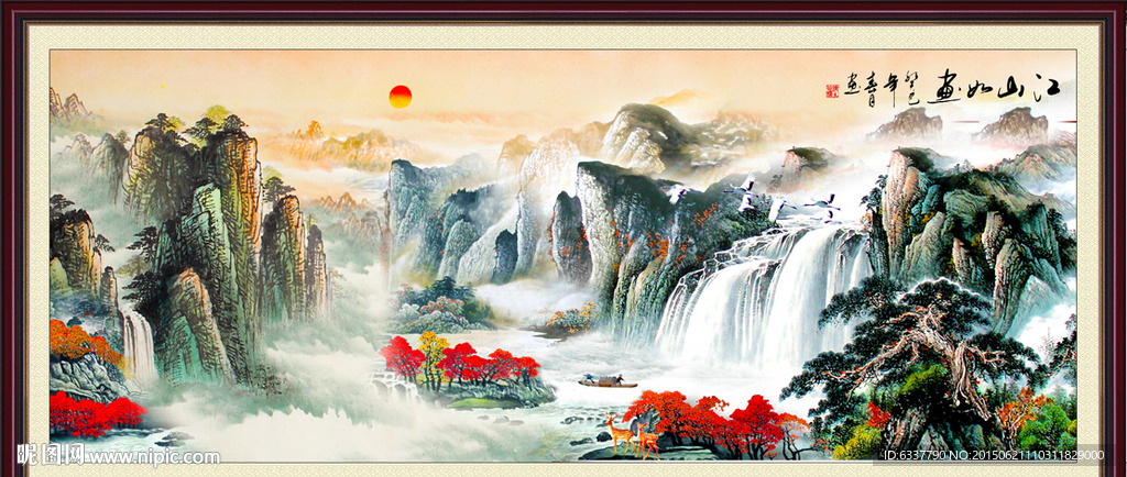 山水画 山水风景