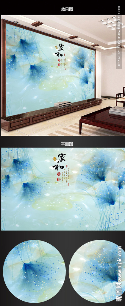 电视背景墙图片