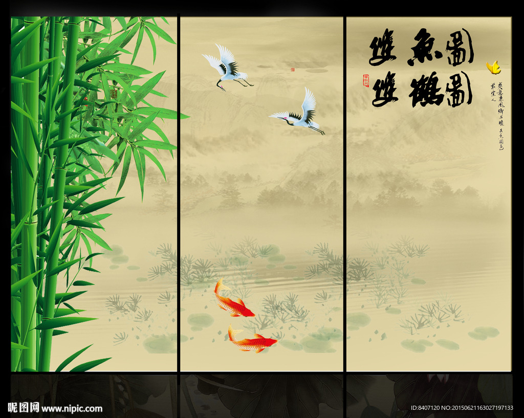 国画竹子