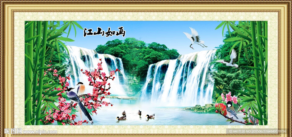 风景如画