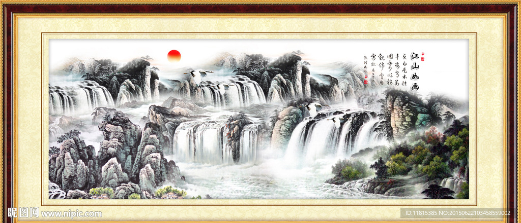 山水风景画