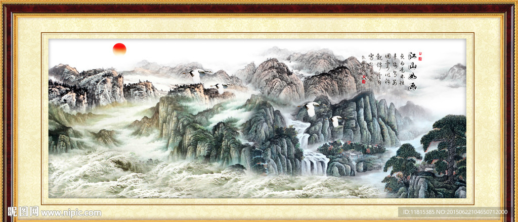 江山如画