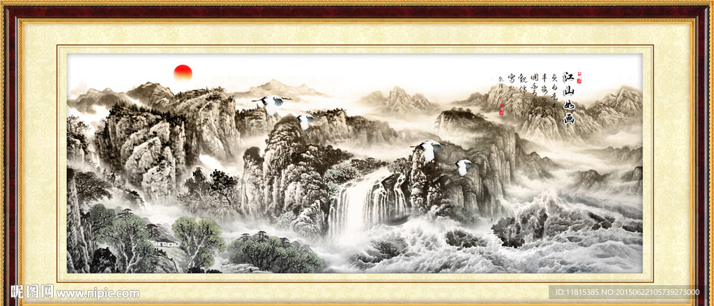 山水风景画