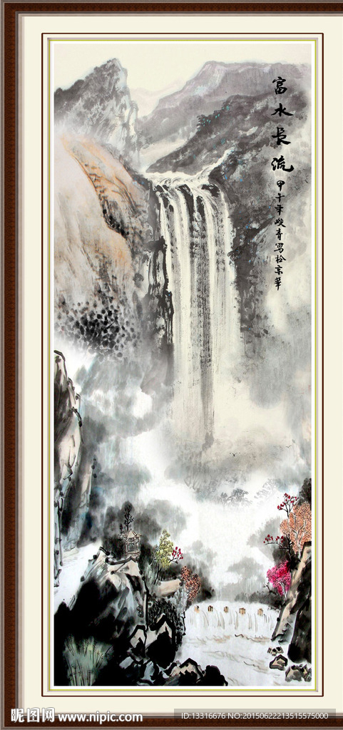 国画山水画