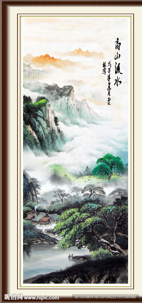 国画山水画